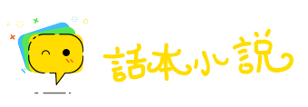 羊质虎皮网